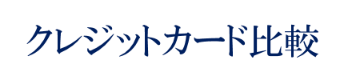 時間を味方に～後払いの魅力